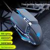 Zhan Wei Wired E-sports Gaming Mouse