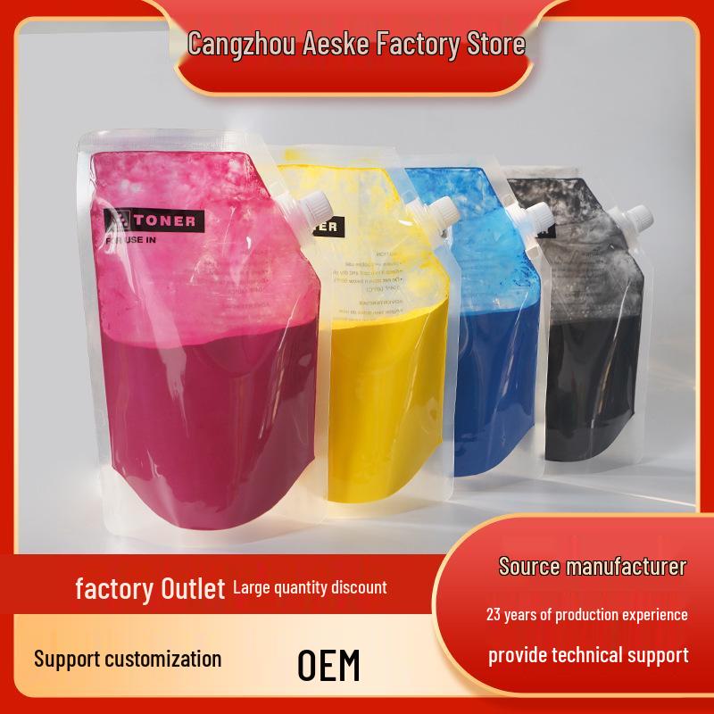 Canon NPG67 High Capacity Toner for C3330, C3325, C3320/CL, C3326 Cartridges