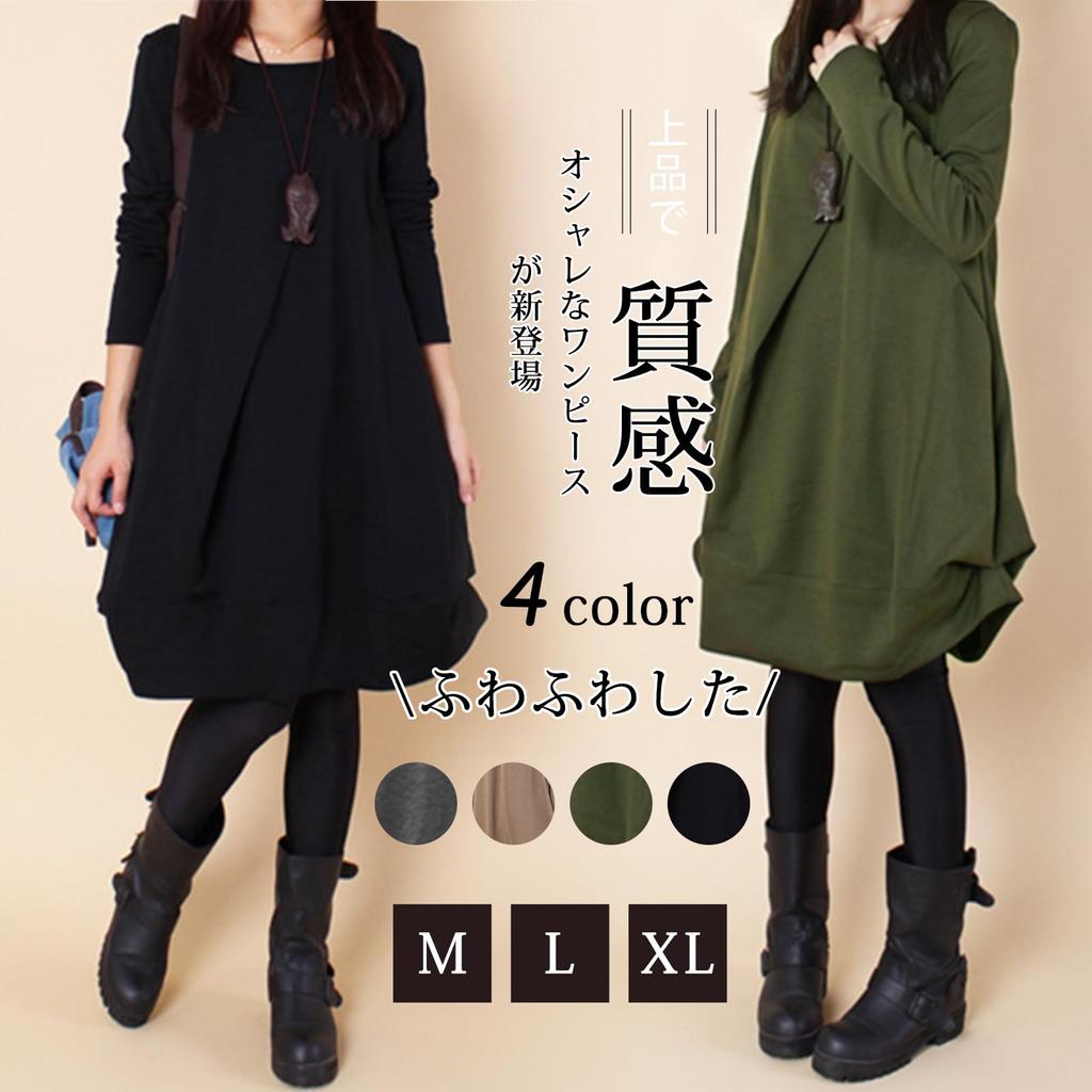 Long Sleeve Tunic Cocoon Loose Round Maxi Solid Plus Everyday Winter [Leadamon-oee] Women's Dress, Knee-Length, Silhouette, Fit, Flattering, Neck,