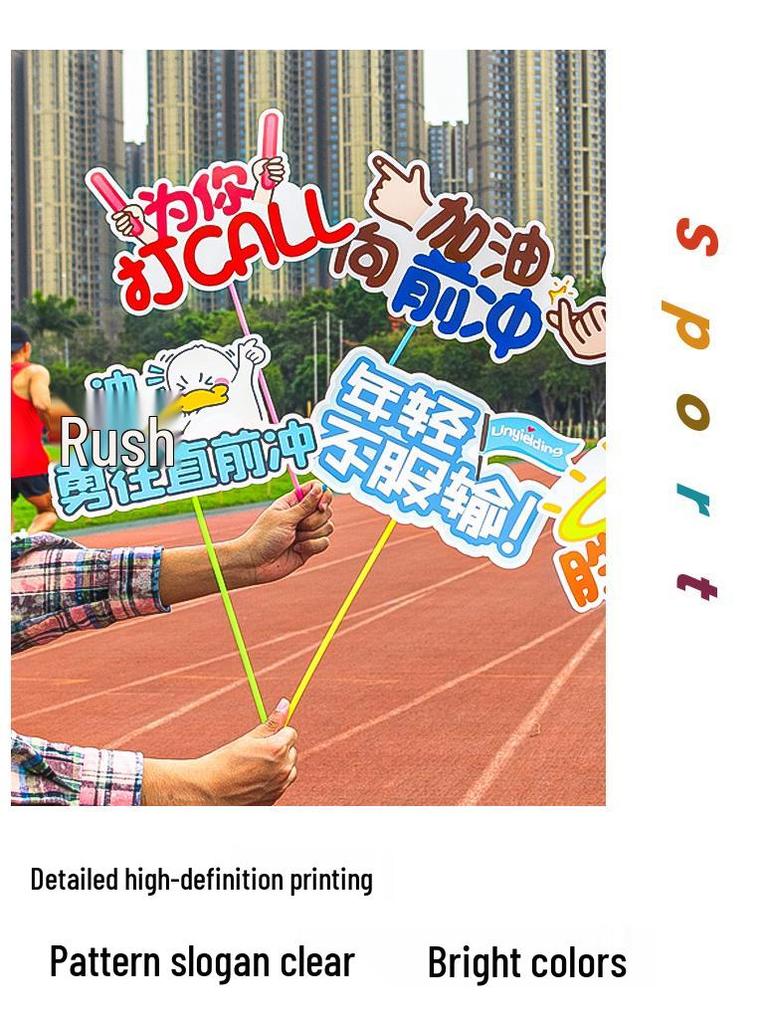 School Sports Day Cheer Sticks & Signs: Inflatable Props for an Energetic Atmosphere