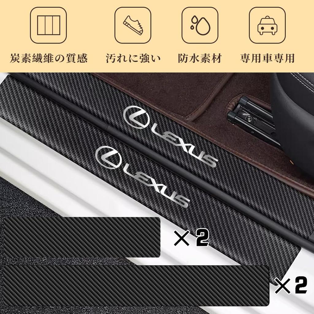 GOODGOODCAR Latest Design Compatible with Lexus X/LX/LM/EX/HS/NX/LS ~ All Series