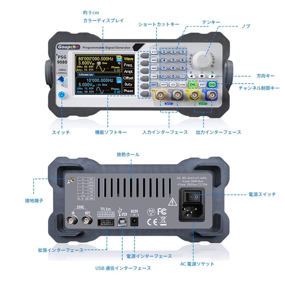 Cleqee 80Mhz Signal Generator Dual Channel Programmable Digital Signal Generator Arbitrary Wave Generator Signal Source Frequency Modulation Amplitude