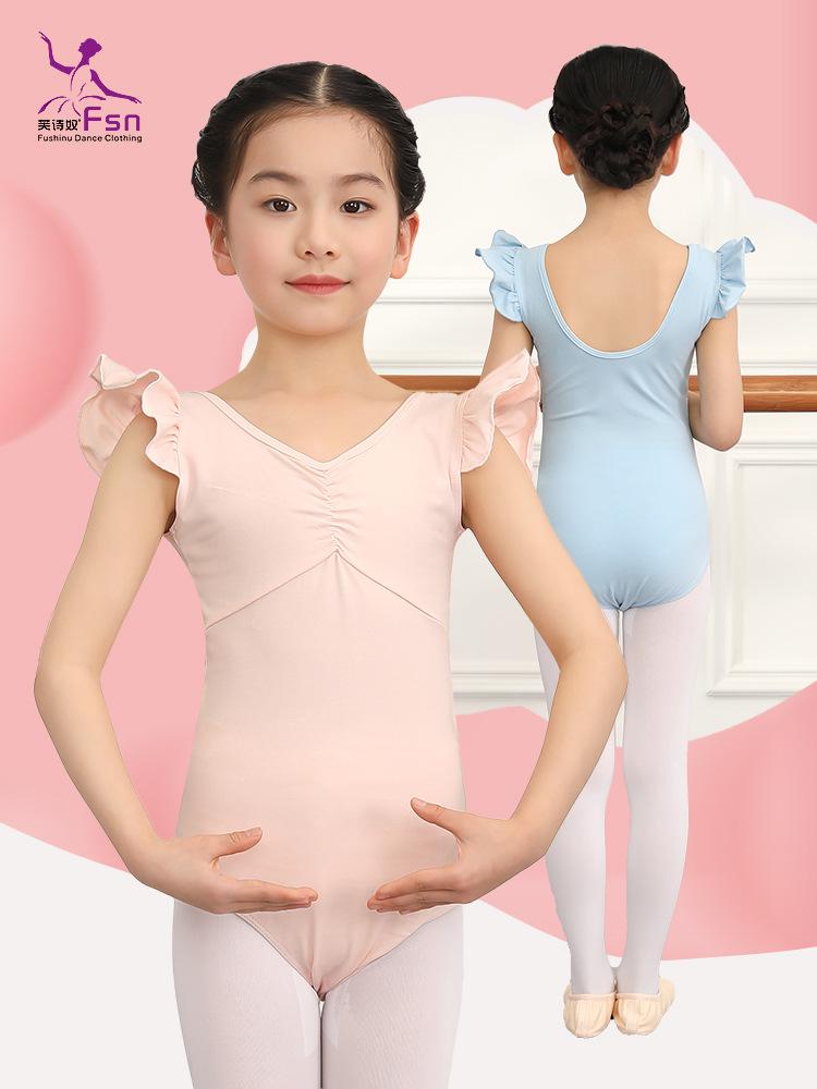Girl's Short Sleeve Ballet Dance Skirt - Summer One-Piece Training Outfit
