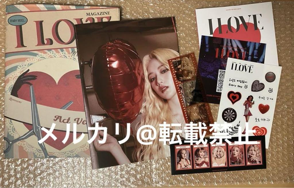 [USED] (G)I-DLE Gidle Album I Love Born Opened