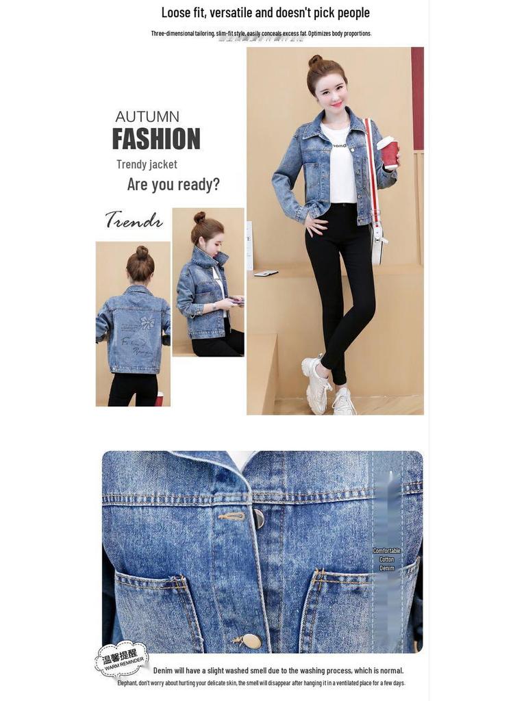 Women's Slim-Fit Versatile Vintage Denim Jacket - Korean Style for Spring/Autumn 2025