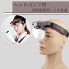 Quikaboo Headband Magnifier, Head-Mounted Magnifier, Magnifying Glasses with LED Light, Dual-Lamp Type, for Experiments, Observation, Reading, and Pre