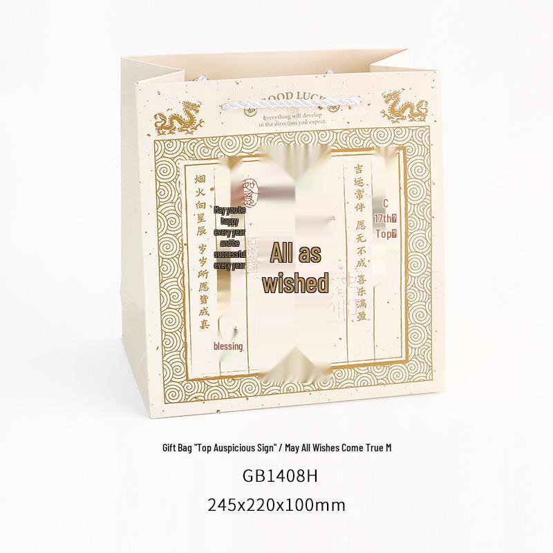 Li Yan She Chinese Calligraphy Inspirational Gift Bag - Shang Shang Qian Series 220*245*100 mm