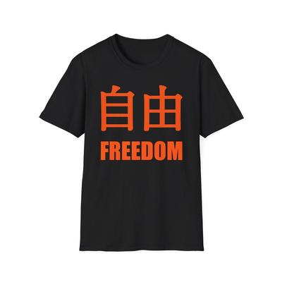 Freedom Grafik-T-Shirt, Unisex Softstyle T-Shirt, Freizeitkleidung, Geschenk für Streetwear