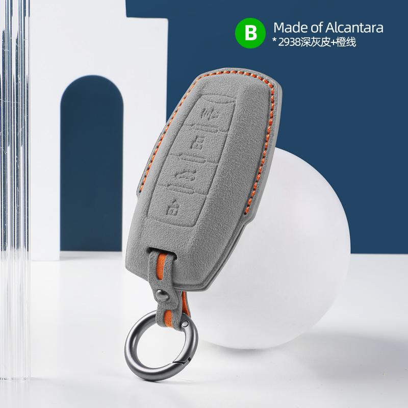 

Alcantara Suede For Fob Haval Car Key Case h6 Third Generation Harvard m6 Package H2S Buckle f7x Housing F5 H4 H7/H8/H9
