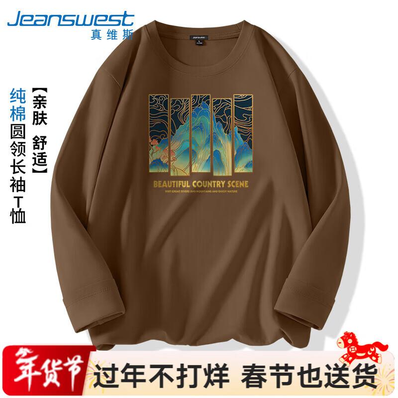 Jeanswest Men's Chinese Style Mountain Print Long-Sleeve T-Shirt