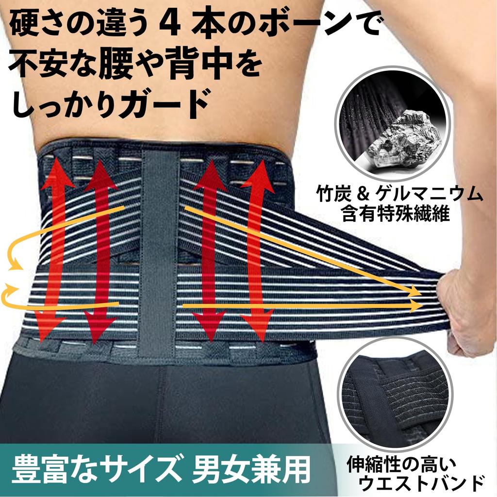 VITAL SALVEO Back Support C-FIT Compression Support Brace for Lower Back and Back, Posture Support, CJ-3109, Black (L)