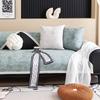 New Sofa Cushion Four-Season Universal Non-Slip Seat Cushion Light Luxury High-End Sofa Cover Chenille Cover