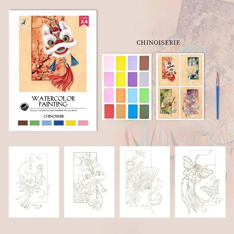 Stress Relief Watercolor Coloring Notebook Set DIY Anxiety Reduction Art Painting Kit Ideal Gift School Supplies English Books