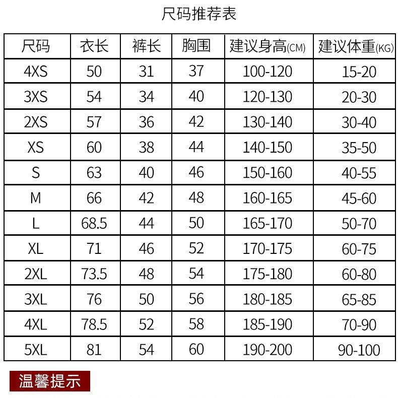A large number of spot children's football jerseys men's, game jerseys summer training bilateral pockets short-sleeved children's football jerseys
