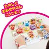 Stick to your room or Anpanman and Friends Educational Set for ages 3 and up bath!