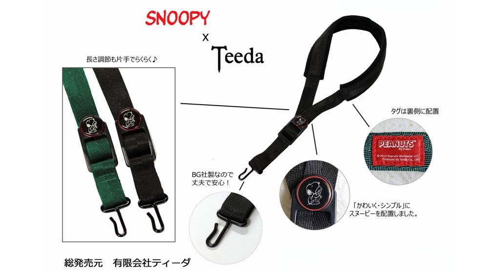 SNOOPY BAND COLLECTION Snoopy Saxophone Strap (Moss Green)