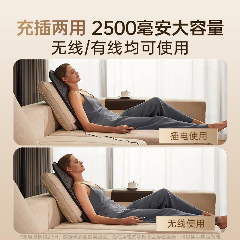 Westinghouse WCM-BX7 Lumbar Back Massager