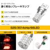 Bubu-Material T20 Double LED Red Super Bright Brake Lamp Stop Lamp Non-Polarity Constant Current Circuit Single Use 2 Pcs