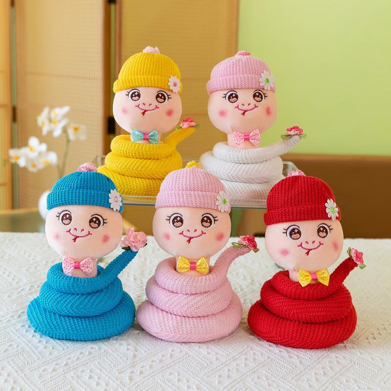 Year Of The Snake Mascot Plush Toy Cute Zodiac Children Birthday Dolls Gift