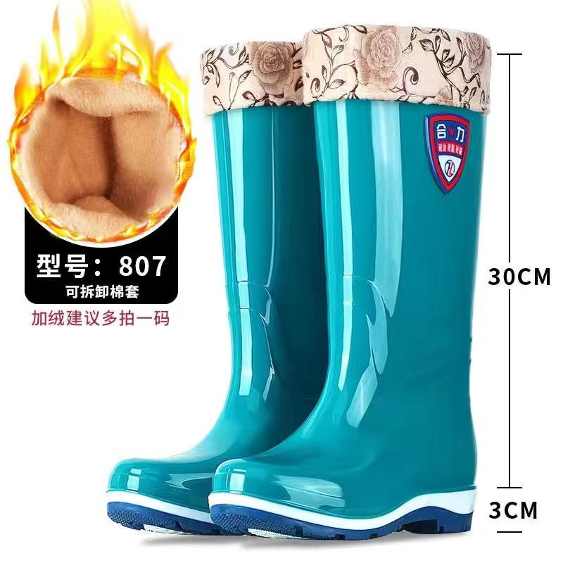 Heli Labor Insurance Rain Shoes Tall Tube Women's Platform Waterproof Shoes Non-slip Outdoor Rain Boots Warm Long Tube Water Boots Women's Fashion