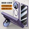 Applicable To Huawei Matex5 Mobile Phone Case Film Integrated X3 Lens Bracket All-inclusive Anti-drop Transparent Magnetic Internet Celebrity Electrop