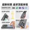 Applicable to vivox300 mobile phone case magnetic silicone case x300Pro new all-inclusive lens x200 protective case
