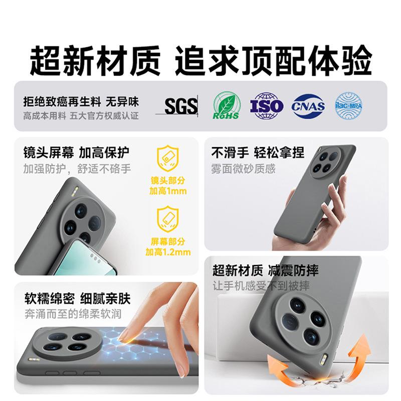 Applicable to vivox300 mobile phone case magnetic silicone case x300Pro new all-inclusive lens x200 protective case