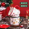 Weihnachtsgeschenktasse, Keramiktasse mit Deckel, Kaffeetasse, Wasserbecher, Geschenkboxverpackung, Neuer Stil, mit Löffel, Kreatives Geschenk