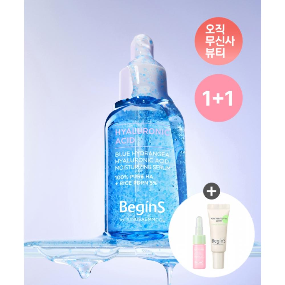 Begins [duo] Blue Hydrangea Hyaluronic Acid Moisture Serum 30ml+30ml Moisture Serum 30ml+30ml