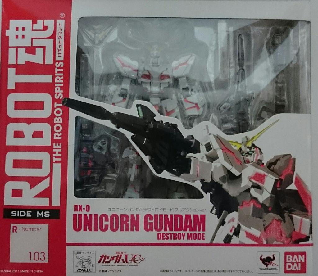 TAMASHII NATIONS ROBOT SPIRITS [SIDE MS] Unicorn Gundam (Destroy Mode) Full Action Ver.