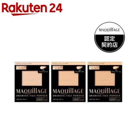 Maquillage Dramatic Face Powder (8g) Foundation Soft Finish Pore Coverage