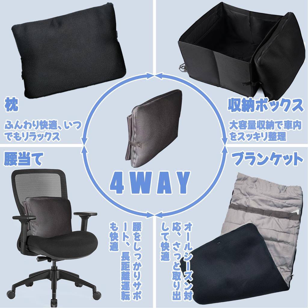 DZANNC Car Storage Multifunctional Seat Box with Cushion for Passenger Seat Luggage Car Convenient Car Lumbar Large Car Car Storage Luggage Suitable