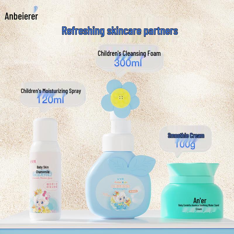 Anbeier Children's Amino Acid Foaming Cleanser (Pleasant Goat Edition)