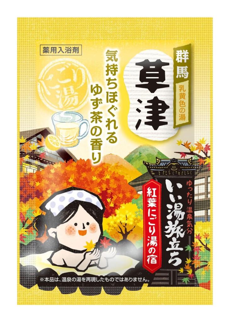 Iiyu Tabidachi Medicinal Bath Momiji Nigoriyu no 25g x 12 packets Additives, Yado,