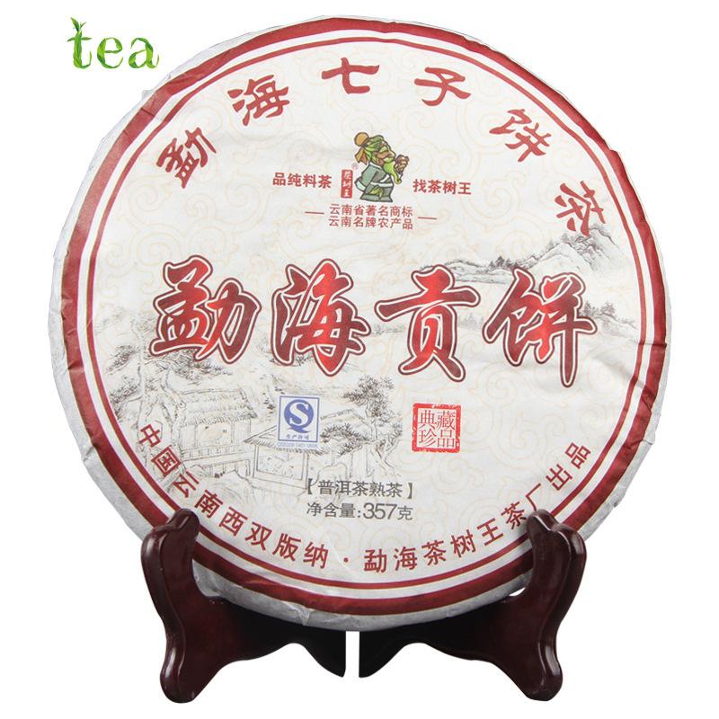 Batch 2018 Yunnan Gongbing Puer tea cooked tea Menghai Gongbing Qizi cake 357g aged Puer pressed.