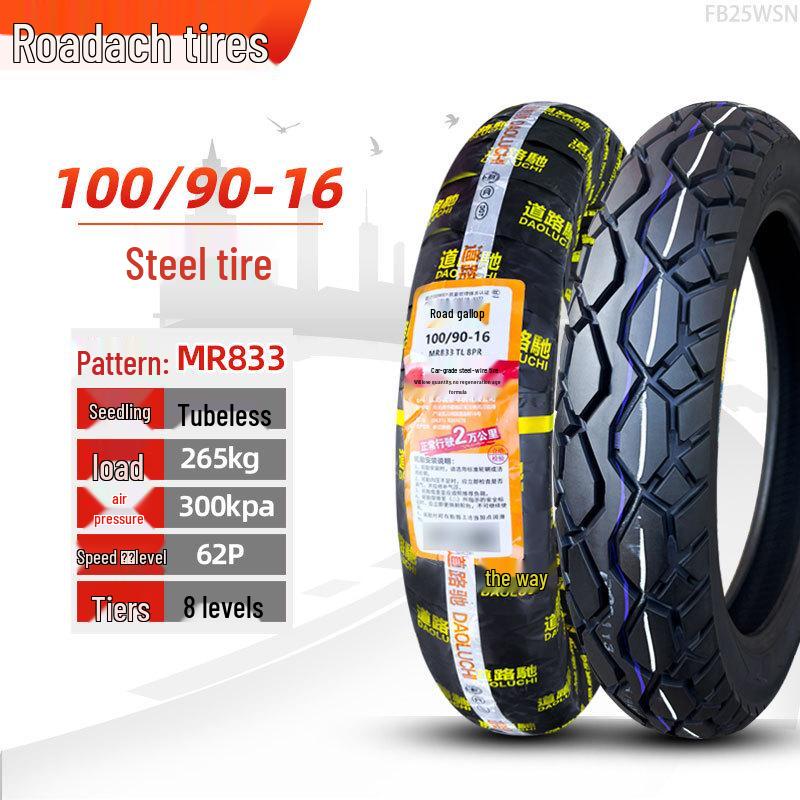 Road Tire Series: Sizes 70-150 for 14-19 Inch Wheels
