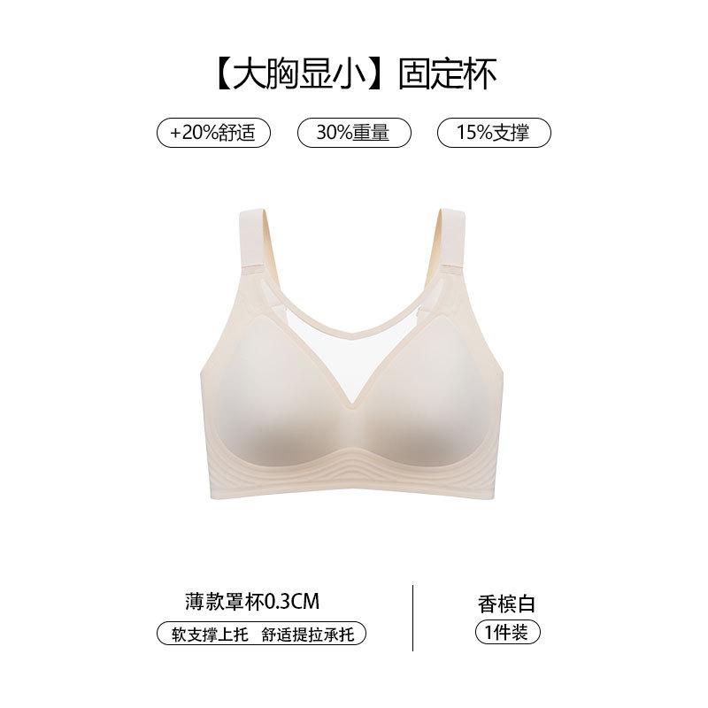 

Large breasts show small mesh yarn, breathable and seamless women s soft support, comfortable and soft double breasts, large size bra m/34 【 40-50kg bcd】 шампанского