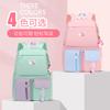 New primary school bag, women's light casual children's backpack, cute lady contrasting color student bag