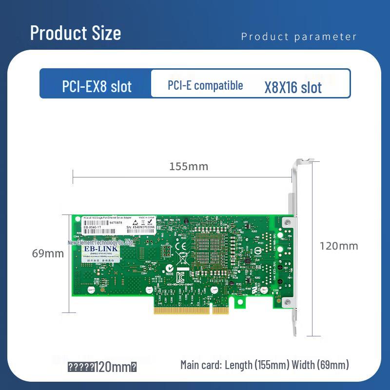 EB-LINK 10 Gigabit Ethernet Server Network Card