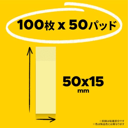 Post-It Note Heading Pastel Color 50 X 15 Mm 100 Sheets X 50 Books 7002-K