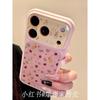 Applicable To Apple Iphone17promax Strawberry Rabbit 16pro Creative 15 Cute 14ins Korean Mobile Phone Case