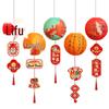 New Year Spring Festival Hanging Decoration