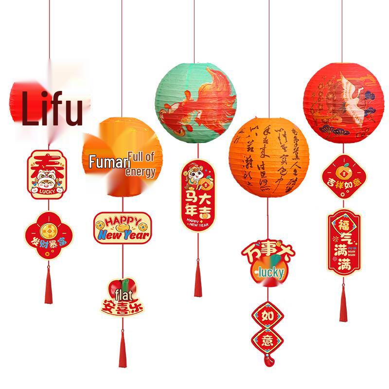 New Year Spring Festival Hanging Decoration