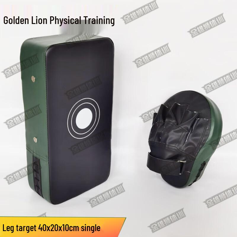Golden Lion Martial Arts Kick Pad
