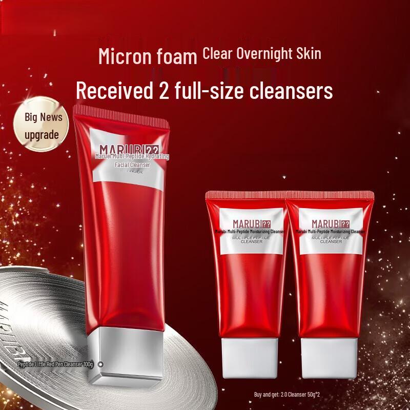 MARUBI Little Red Pen Multi-Peptide Hydrating Cleanser