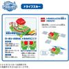 Takara Tomy Plarail Action Town Set with Train and Tomica Vehicles for Ages 3 and Up Toy