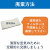 [Genuine product] Humidifying filter for Panasonic humidifier FE-ZKE07