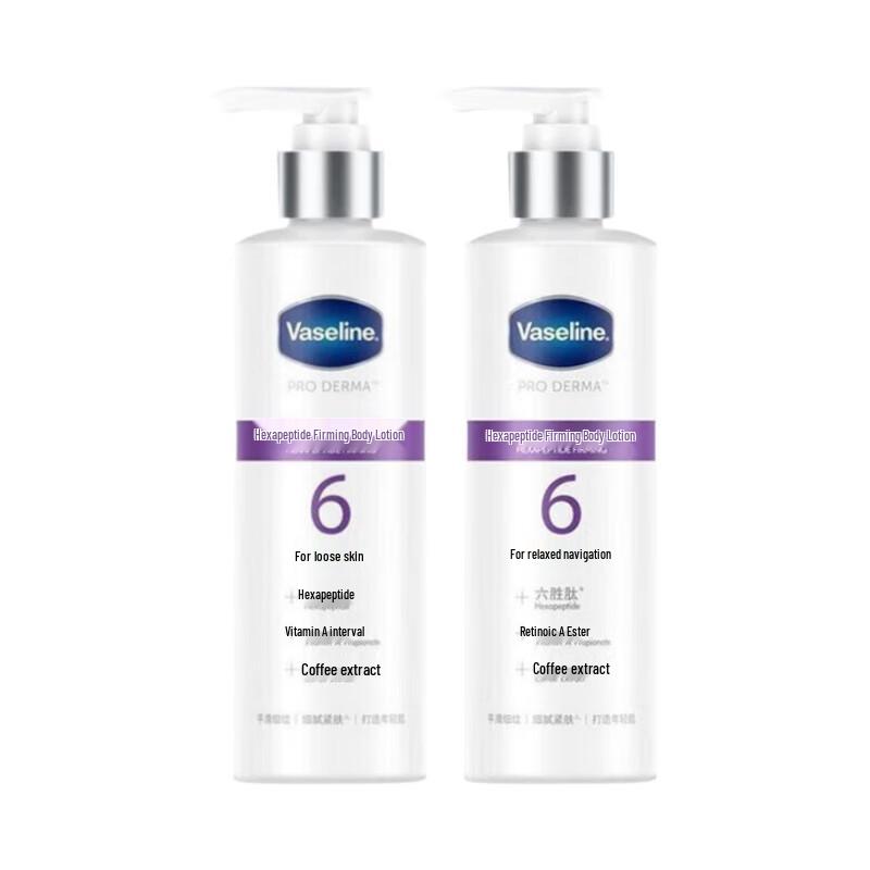 

Vaseline Hexapeptide Firming Body Lotion 2x250ml Duo