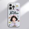 Suddenly Got Better for Apple 16promax Cartoon Female Model for IPhone Mobile Phone Case 15 New Model 14 Hydrogel Shell