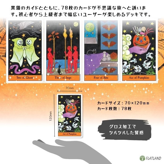Halloween Tarot Reading Japanese Instruction Manual Authentic Tarot 78 Cards Tarot, Instructions, Included, Cards,